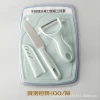 Household three-piece set: cutting board, fruit knife, supplementary food knife set, fruit dormitory, stainless steel kitchen wonder full image